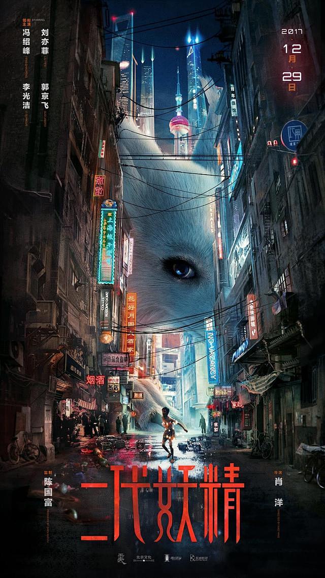 反套路深海食堂
