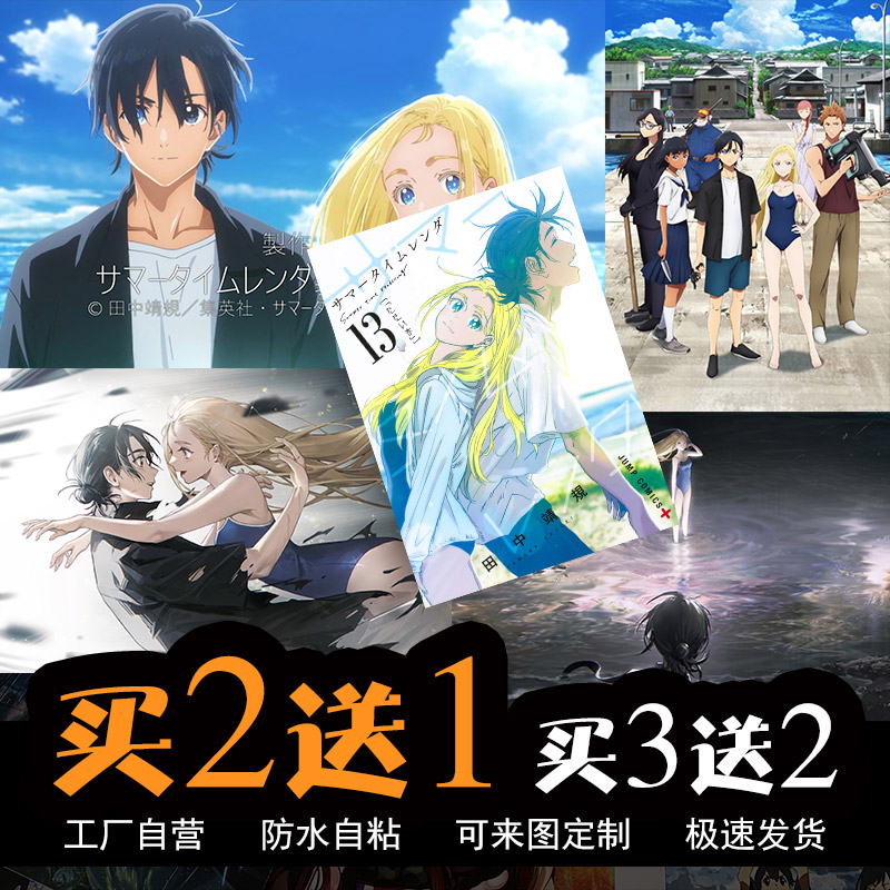 年代感遗珠补档