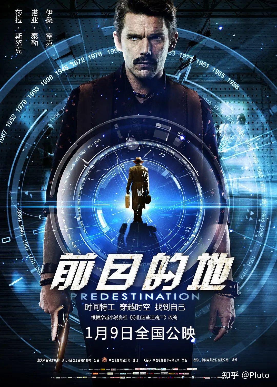 群像叙事钢桥任务